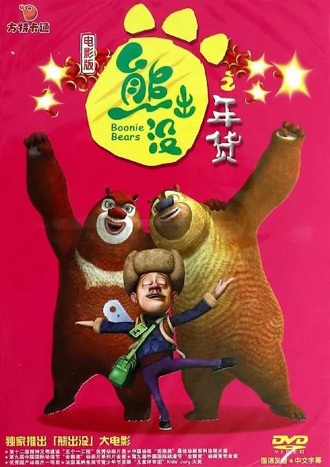 麻豆精品一区二区三区在线